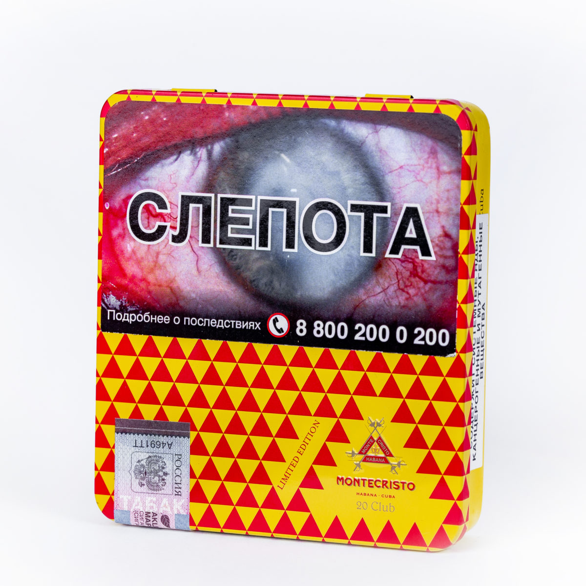 Производитель куба. Montecristo Club Limited Edition 2019. Сигариллы Montecristo Club Limited Edition 2020. Montecristo Mini - Limited Edition 2022. Montecristo Club Limited Edition 2020.