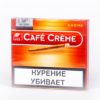 Cafe Creme Arome