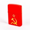 Zippo Z 233 Серп и молот